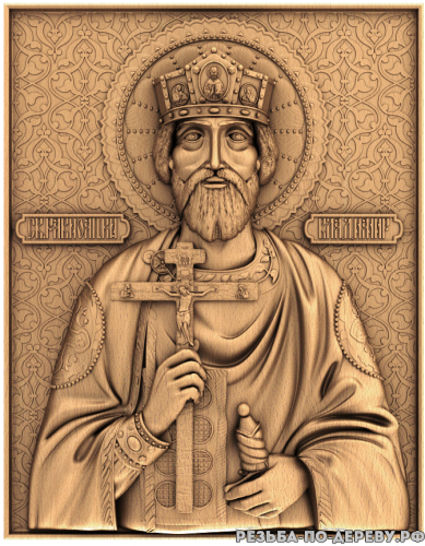 Резная икона Святой Владимир #2 из дерева